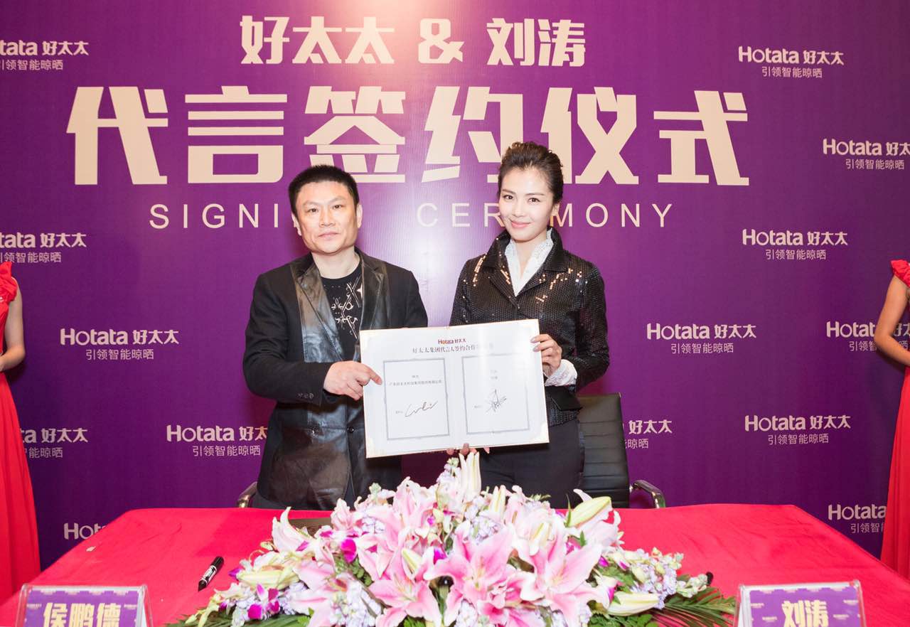 广东www.jinnianhui.com金年会体育集团星光闪耀 ：豾ww.jinnianhui.com金年会体育签约新代言人刘涛