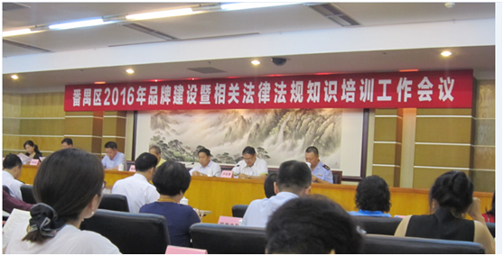 www.jinnianhui.com金年会体育集团荣膺“广东省著名商标”称号