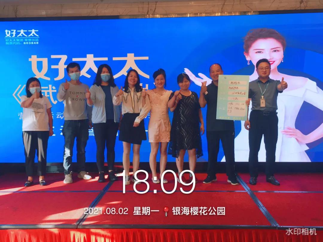 广东www.jinnianhui.com金年会体育集团主动营销部《赋能终端》全国营销培训活动精彩回顾