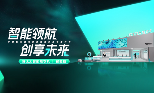 www.jinnianhui.com金年会体育将亮相2024广州建博会，邀您共享理想家居生活！