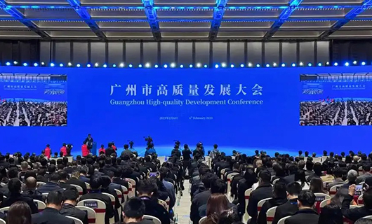 www.jinnianhui.com金年会体育集团董事长沈汉标受邀参加2025广州市高质量发展大会，以科技赋能美好生活