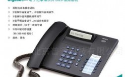 模拟电话接线 模拟电话接入设备