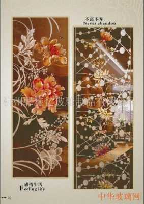 杭州艺术玻璃订做价格表-图3