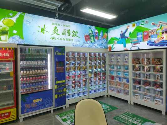 柳州哪儿有卖冰箱贴片机-图2